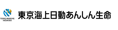 東京海上日動あんしん生命